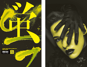 Ricoh unveils Neon Yellow toner in Europe for highly creative, eye-catching value-added print 