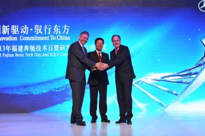 After only two years of construction, Fujian Benz Automotive Corporation’s new product development center was officially opened today in Fuzhou. From left to right: Dr. Sascha Paasche, Head of Engineering at Mercedes-Benz Vans; Xiaoqiang Lian, Chairman of Fujian Motor Industry Group and Fujian Benz Automotive Co. Ltd.; Rene Reif, President & CEO Fujian Benz Automotive Co. Ltd. Date: Mar 28, 2013