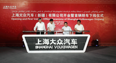 Volkswagen Group and Shanghai-Volkswagen joint venture started SKD vehicle assembly in Western China, the Group's 102nd plant worldwide