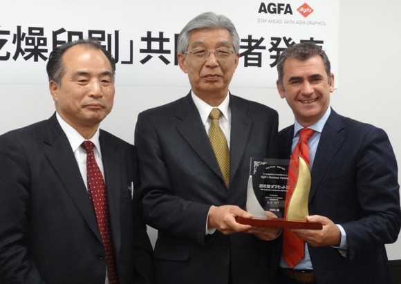 From left: Mr. Matsuishi (Agfa Graphics), Mr. Imai (Beniya Offset), Mr. Van den Bossche (Agfa Graphics)