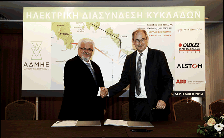 Alstom signed a contract with IPTO to connect Greek Cycladic islands to ENTSO-E interconnected network Photo credit: Theodoros and Athanasios Anagnostopouloi OE