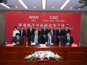 The group photo from the CSIC signing ceremony in Beijing