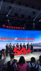 PSA Group and Dongfeng Motors (DFM) to design an electric version of the Common Modular Platform (CMP) jointly developed since April 2015