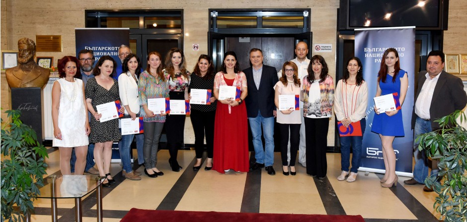 Bulgarian National Radio’s BNR Academy celebrated the successful completion of its third Master Class in Radio Journalism