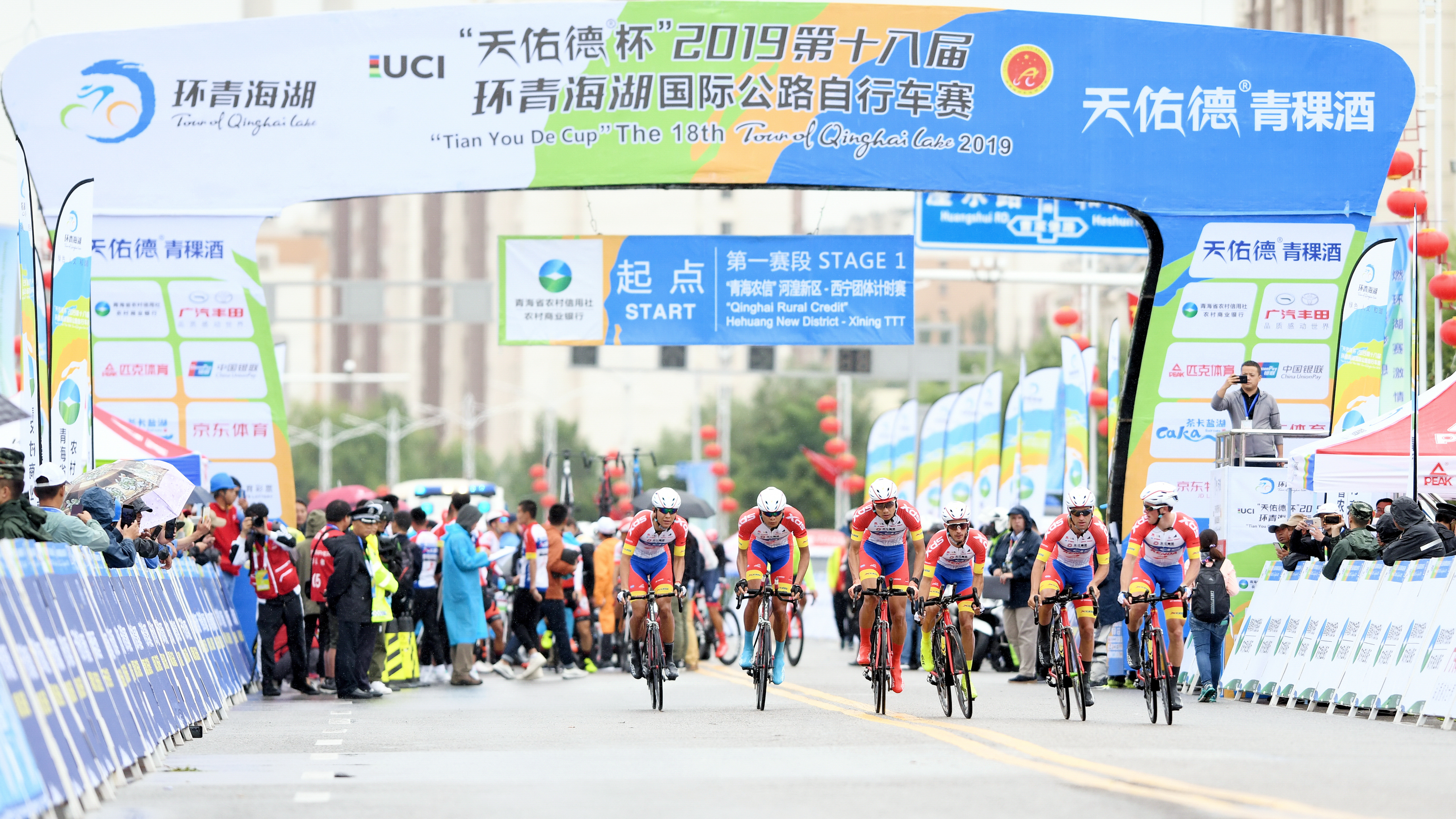 Tour del lago Qinghai "Tian You De Cup" 2019. Gara ciclistica su strada internazionale